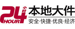 临澧大件起重吊车出租有限公司 